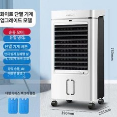 대형온풍기 PTC 사무실미니히터 사무실 열풍기 온풍기 전기세 다이렉트, 클래식화이트고효율냉각+업그레이드구리모터, 기본 모델명/품번