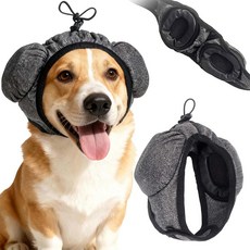 루베이 2in1 조절형 강아지 귀마개 + 모자 보온 방수 소음 감소 불안 완화 여행/외출/소풍, 1개, 그레이