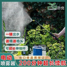 便攜式全自動電動噴水槍 可伸縮噴槍 澆花充電式 抽水消毒打藥噴霧器, 2500mA重力濾網+3米管,優惠倒計時:00:27:39, 1個
