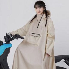 빈시엔 남자 우비 성인 우의, 1개, 진베이지