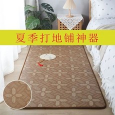 夏季藤席打地鋪墊 兒童午睡 飄窗 榻榻米 宿舍專用, 1個, L花開富貴【高密編織 光滑無,【定製請聯繫客服 不退不換】, 花開富貴