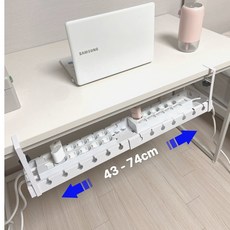 모두앤 길이확장 무타공 멀티탭 거치대 책상 컴퓨터 선정리 정리함 대형, 화이트, 1개