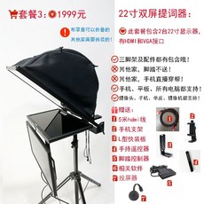 프롬프터 모니터 티비 24인치 방송 A 발표대 세트, C. 노란색, C. 노란색