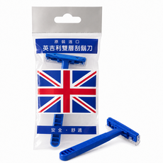 英吉利雙層刮鬍刀 安全舒適, 1個, 1個裝