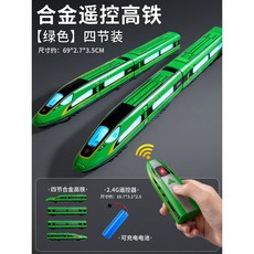 독일 합금 RC 어린이 기차 선로 복싱 신칸열차 모형 시뮬레이션 장난감, 합금 부흥, 전기 합금 복싱-4구간(녹색)