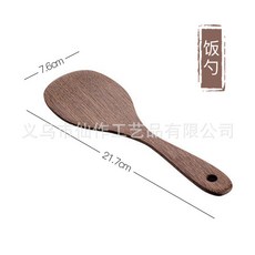 進口雞翅木鍋鏟湯勺 高硬度 無漆無蠟 長柄, 1個, 圓飯鏟【品質款】