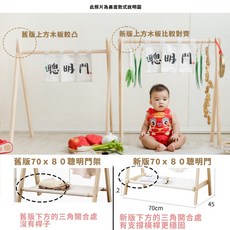 GoGraphy 聰明門抓周儀式道具組 羊毛氈蔥布簾 寶寶周歲慶典衣架門框 70x80cm, 70*80cm 單門架 送布條(不挑款), 1個