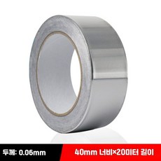 내열 알루미늄 호일 테이프 배관 배기 덕트 방수 밀봉 접착 테이프 3_두께0.06mm4cmx20m, 1개