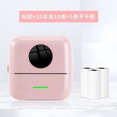 영수증사진기 필기미니프린터 즉석인화기, 1, H. X5 0년 된 종이 롤 0개 자체 접착 용지 롤