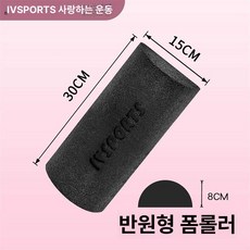 반달형 요가 스트레칭 바운싱 실내 스트레스해소 필라테스, 1개, 블랙 매끄러운 30cm