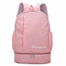 大容量後背包 戶外運動登山包 乾溼分離健身包, 淺粉色