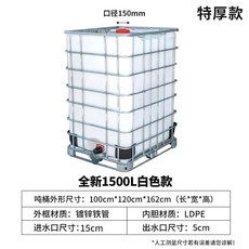 기름탱크 1000L 보일러 세탁완료 석유 수평l모델 500L 화이트 제품 배럴 경유 새, W.회전성형방식으로제작된초두께1500L150구