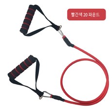 바디세이프 멀티 튜빙밴드 세트 근력 운동 헬스 저항 운동용 탄력 고무밴드, 빨간색