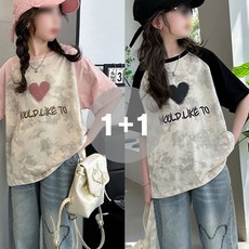 지디오 주니어 여아 나그랑 반팔 티셔츠 2개 세트 하트 프린팅 반팔티 여름 아동복