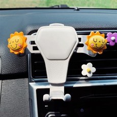 DFMEI 車載手機支架可愛女車用手機導航架汽車出風口通用支撐架, ∮太陽花笑臉---嚴選好物:如圖, 1個
