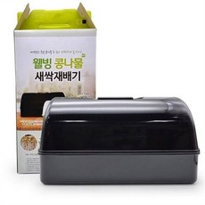 새싹 재배기 콩나물 간편 주방 가정용 재배기 실내 채소 텃밭 수경재배기 수경재배 베란다 발아기 유기농
