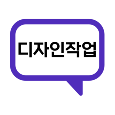 배너 현수막 디자인 제작비용, 1개, 기본디자인
