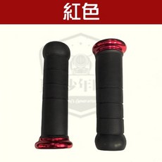 BG少年時代 糯米腸造型機車手把套 120mm, 紅色