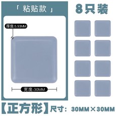 加厚家具助滑墊 桌椅腳墊 特氟龍滑行墊 地板保護靜音墊, 1個