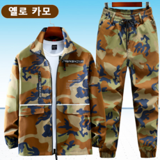 ANYOU 봄 시즌 남성용 방풍 방수 카무플라주 운동 작업복 세트 통기성이 좋고 내구성이 강해 야외 활동에 적합한 상하의 세트