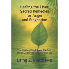 (영문도서)Healing the Liver: Sacred Remedies for Anger and Stagnation: The Healing Handboo... Paperback, Esther's Press, English, 9781997624622