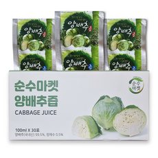 [나모팜] 해남 유기농 양배추즙 (100ml 30포), 30개, 100ml