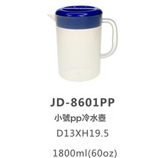 塑料冷水壺 帶濾口透明大容量冷水杯奶茶壺豆漿壺 PC材質防破碎, 1個, 1.8升  PP材質:如圖, 1L