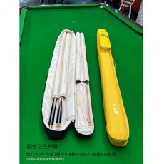 臺球桿包二分之一大頭桿袋防碰九球桿桶4孔手提肩背撞球桿袋, T-43四分之三黃包