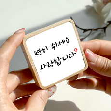 49데이즈 납골당 봉안당 꾸미기 추모 소품 미니어처 장식 문구액자, 1개, 고무나무