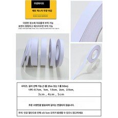 띠시트지 띠벽지 몰딩 셀프 리폼 접착식 인테리어 문틀, 무광화이트