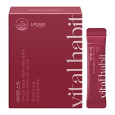 [바이탈해빗] 상큼하고 맛있는 철분 아이언스틱, 45g, 1개