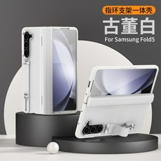 適用於ZFold6腕帶支架中軸鏈條素皮殼膜手機殼