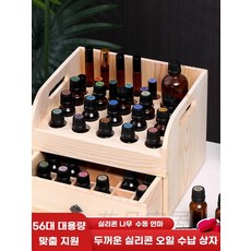 원목 보관함 오일 수납 거치대 선반 진열대 우드 아로마, A. 에센셜 오일 보관함 소나무 볼 베어링 병 디스플레