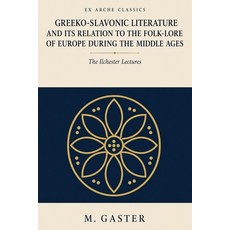 (英文圖書)Greeko-Slavonic Literature and its Relation to the Folk-Lore of Europe during th... 平裝版, Ex Arche, English, Paperback