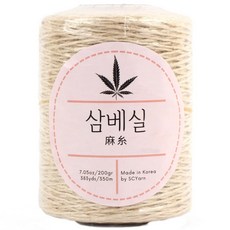 SCYarn 국산 삼베실 대용량 200g 수세미실 제로웨이스트 뜨개실 털실 코바늘실 삼베수세미실, 1개