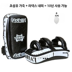 발차기미트 킥복싱 미트 태권도 전문가용 킥 연습 무에타이 격투기, 극세사 가죽 라텍스 타겟 흑백