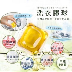 洗衣球 30顆裝, 詳見包裝, 詳見包裝