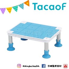 TacaoF 幸和 浴缸內用泡澡椅(中) KYD02-16 杏豐 止滑安全洗澡椅, 1個