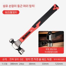 지질망치 암석 쪼개기 광물 채취 화석 발굴 야외 지질조사 해머, 12. 플래그십 프로페셔널 등급  0.75kg 라운드