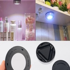 모멘티아몰 LED 터치 독서등 부착식LED조명