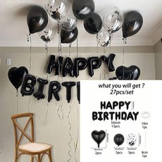 해피벌스데이 생일 풍선 파티 세트, 1개, 블랙