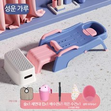 아동 세면 의자 임산부 세면기 성인 어린이 세면 침대 접이식 가정용, 성운파우더+발받침대+솜+세면대(선물포함), 1개