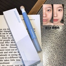 kakashow 貼貼面部遮瑕乳液筆 水潤 服帖 遮蓋斑點 黑眼圈 痘印, 1個, 03#裸肤色,2g
