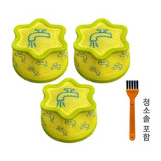 [호환] BNC INT 엘지 LG 코드제로 A9 A9S 부품 무선 청소기 프리 필터, 3개, 프리필터