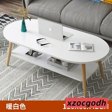 長圓形茶几 10188-10881 快樂生活網, 1個, 雙層120cm 暖白