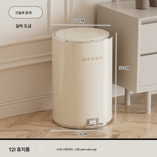 주방 벽걸이 휴지통 뚜껑 가정용 찬장 문걸이 화장실 행거 수납통, 색깔1
