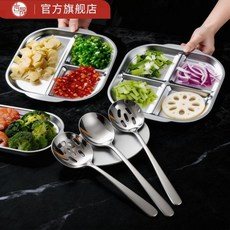 304不鏽鋼分餐勺 公勺 加長款 25CM 2把裝, 1個, 【公勺分餐丨守護全家健康】,高端分餐圓勺1把【21CM款】