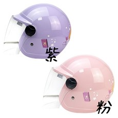 長髮公主 兒童安全帽, 1個, 亮紫,CA003(大童), 亮紫