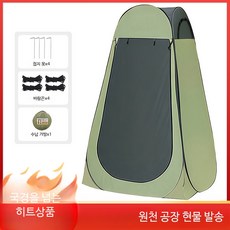 쭌스몰 캠핑 샤워텐트 간이화장실 원터치 휴대용 야외 탈의실 낚시 보온용 1인용, 1개, 3창 그린블랙 앞치마 없음 1인용 텐트: 120x120