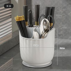 廚房刀架 旋轉收納架 多功能刀具筷子筒, 灰白圓柱形 22*19cm ,可旋轉+可拆卸+13格大容量, 1個
